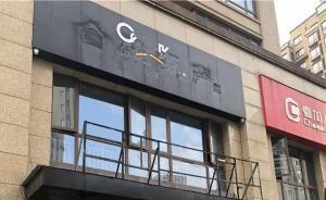 知名房產(chǎn)中介臺州加盟店老板設局卷款跑路，涉案金超過兩千萬