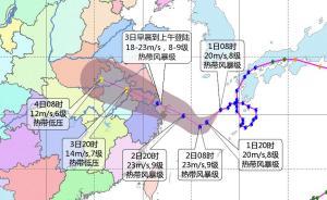 為何又有臺(tái)風(fēng)直撲江浙滬？副高異常偏北，臺(tái)風(fēng)生成量猛增