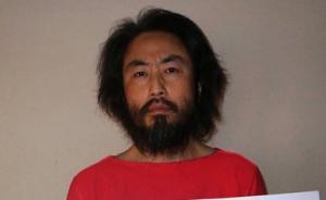 網(wǎng)上現(xiàn)疑似在敘失蹤日本記者求救視頻，用日語自稱韓國人