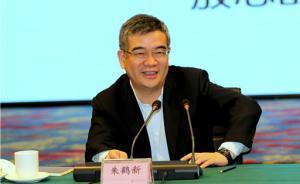 央行高層迎調(diào)整：50歲四川省副省長(zhǎng)朱鶴新?lián)窝胄悬h委委員