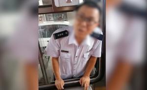 沒錢找零，高速收費員對司機惡語相向