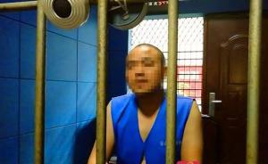 从雨夜救人变砸车打人，四川见义勇为英雄司机因寻衅滋事被捕