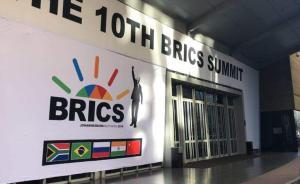 發(fā)出捍衛(wèi)多邊主義的金磚聲音