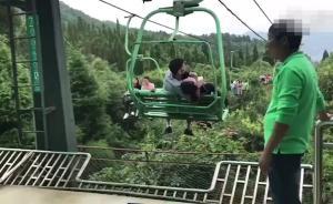 女子疑恐高欲跳纜車，多名游客滯留高空