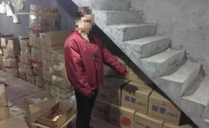 浙江警方追查福建喜糖盒制假老巢，阿爾卑斯、德芙均中招