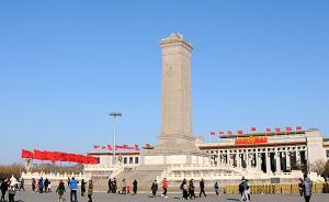 人民日报：形成保护和尊崇英烈的清朗网络空间