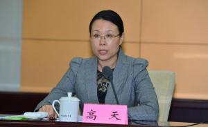 河北石家莊市委常委、宣傳部部長(zhǎng)高天赴北京冬奧會(huì)組委會(huì)工作