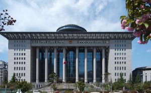 陕西高院：裁定同意米脂4.27赵泽伟故意杀人案死刑判决