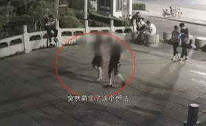 女子和男网友夜游大明湖，对方记住其手机密码并骗走手机