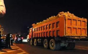 人民法院報刊文：查處“瘋狂大貨車保護傘”要舉一反三