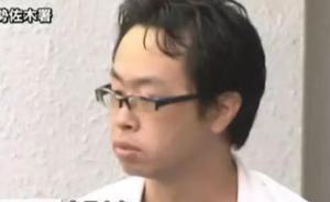 日本检方就中国姐妹遇害案提起上诉，此前主张死刑却判23年