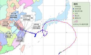 台风“云雀”在沪浙交界处登陆，路径“奇葩”史无前例