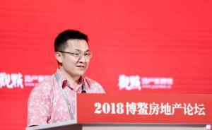 李軍：綠城管理探索“凱德+麥肯錫”模式