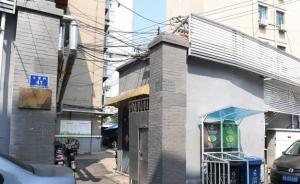 济南11平米传达室拍出51万天价：只因地处重点学区