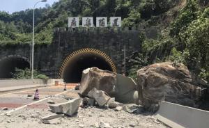 滬蓉高速重慶萬州段大規(guī)模塌方中斷，已交通管制進(jìn)行緊急搶修