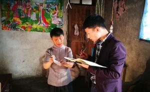 貴州駐村干部談文言文請假條獲寫詩批準(zhǔn)：想活躍駐村脫貧氛圍