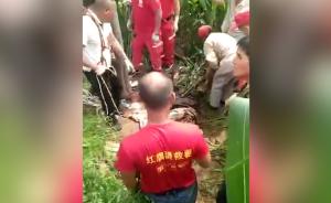 老人夜間上山捕蝎，兩日后遺體被發(fā)現(xiàn)