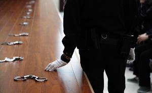 在交友平臺鎖定“多金女”誘入騙局，21人詐騙團伙被批捕