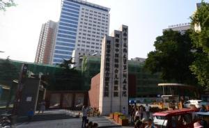 河南中医药大学第一附属医院使用劣药葡萄糖注射液，受处罚