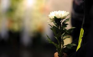 福建省政协原副主席、致公党福建省委原主委周畅逝世