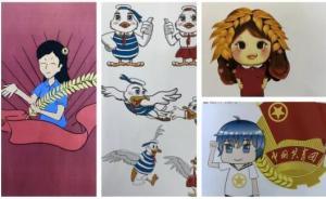 旅顺口共青团万元征集标识后投稿过少未达标，官方：不予评审