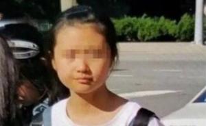 美警方：失踪女孩曾与一对男女在纽约见面，是否被绑仍待调查