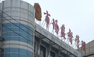 山东莱阳市民办证遭遇三部门“踢皮球”：三个多月没办好