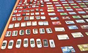 “截獲短信驗(yàn)證碼”盜刷案多地出現(xiàn)：利用2G網(wǎng)絡(luò)缺陷難防范