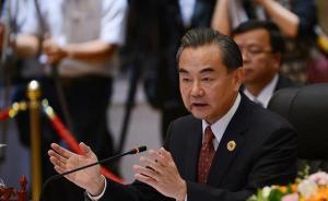 王毅：美國(guó)是地區(qū)軍事化的最大推手，中國(guó)當(dāng)然要自保自衛(wèi)