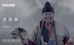 我的職業(yè)就是在喪禮上表演哭泣