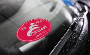 全國31個(gè)省區(qū)市均已啟動(dòng)或完成公車標(biāo)識(shí)工作