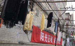 告別手拎馬桶的蝸居日子，上海靜安今年首塊舊改基地集中搬場