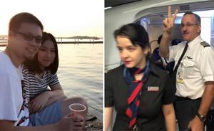 中國留學(xué)生因攜帶大提琴被美航趕下飛機，理由竟是飛機太小