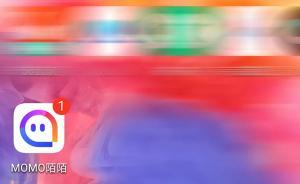 “APP神探”可定位陌陌用户位置，查在线ID仅需1元/次