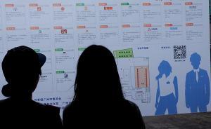 新疆大學生暑期打工遭遇連環(huán)套：用人方惡意欠薪修改工時