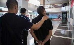 涉接“低價團”收取高額購物回扣，28人被昆明警方刑拘