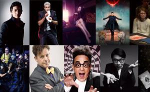 2018上海生活魔術(shù)節(jié)將燃爆滬上文化地標(biāo)