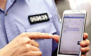 又一起截獲短信盜刷案：醒來(lái)手機(jī)收到多個(gè)驗(yàn)證碼，錢被轉(zhuǎn)走