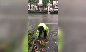 臺風天樹葉堵塞排水，交警涉水徒手清理