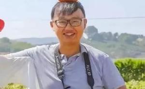 中國留學(xué)生在美失聯(lián)8天，房東已報案