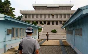 韓國統(tǒng)一部：通過板門店從朝鮮接收一名韓國公民