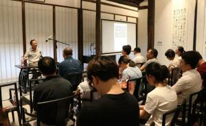講座︱周武：從江南到海派，出版革新與文化的現(xiàn)代轉(zhuǎn)型