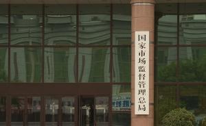 2018年上半年市場環境形勢分析：市場準入環境持續優化