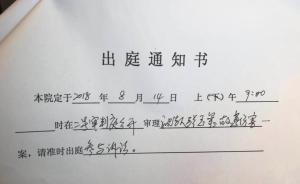 河南一故意傷害案發(fā)回重審21年后將開庭，真兇多年前已獲刑