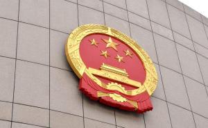重慶首例涉嫌宗族惡勢力犯罪被檢察機(jī)關(guān)提起公訴