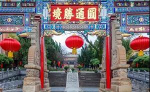 明察｜圓通寺辟謠“加五百可超度到美國投胎”：法師被冤多年