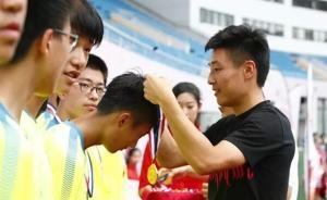 這項(xiàng)學(xué)生足球賽堅(jiān)持33屆，武磊嘆服：今后我兒子也要參加