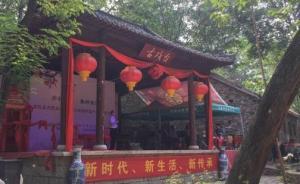 第六聲學(xué)者計(jì)劃︱地方政府為什么熱衷于旅游扶貧