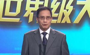 浙江省发改委发言人详解：世界级的浙江省大湾区如何建成