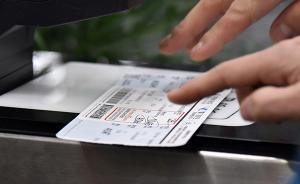 低價(jià)機(jī)票為何總搶不到？媒體調(diào)查：網(wǎng)站緩存與支付存在時(shí)間差